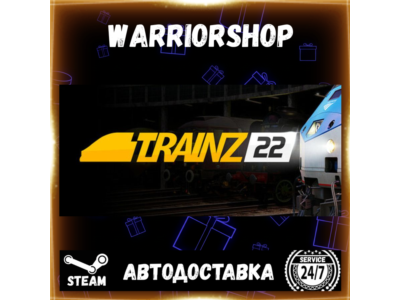 Trainz Railroad Simulator 2022 Выбор Региона Стим STEAM GIFT АВТО 24/7 ГАРАНТИЯ