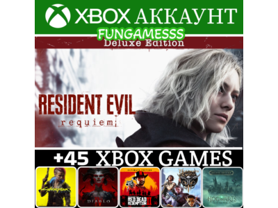 Resident Evil Requiem + Mafia: The Old Country + 45 Игр❤️‍🔥XBOX АККАУНТ