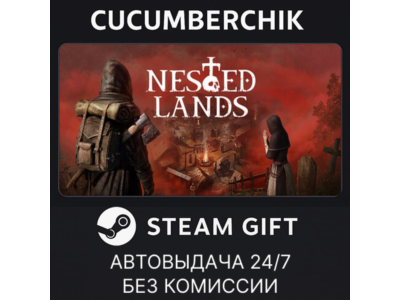 Nested Lands✅STEAM GIFT AUTO✅RU+МИР
