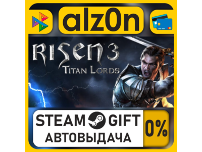 Risen 3 - Titan Lords・STEAM GIFT・ALL REGIONS