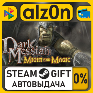 Dark Messiah Might and Magic・STEAM GIFT・ALL REGIONS