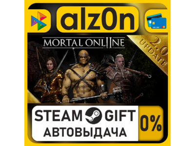 Mortal Online 2・STEAM GIFT・ALL REGIONS