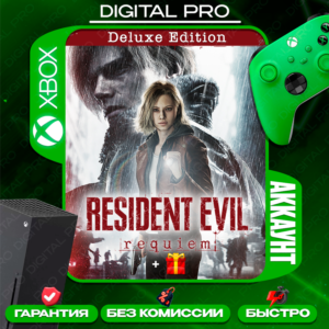 ❤️RESIDENT EVIL REQUIEM DELUXE  + подарок / XBOX Series X|S