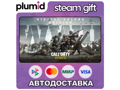 Call of Duty: WWII - Digital Deluxe Edition Steam Gift / Россия + МИР / АВТО
