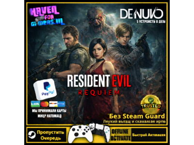 Resident Evil Requiem Deluxe OFFLINE | No Guard🔥SKIP THE QUEUE🔥 STEAM | 24/7 DENUVO