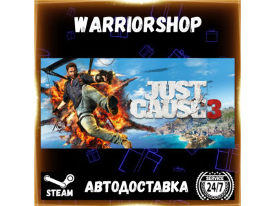 Just Cause™ 3 Select Steam Region GIFT AUTO 24/7 WARRANTY
