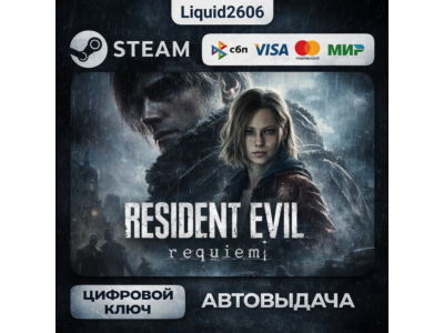Resident Evil Requiem Standart/ Deluxe | Steam Key (Russia, CIS)