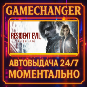 NO GUARD RESIDENT EVIL REQUIEM DELUXE STEAM OFFLINE 24/7
