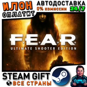 FEAR: Ultimate Shooter Edition · Steam ALL COUNTRIES