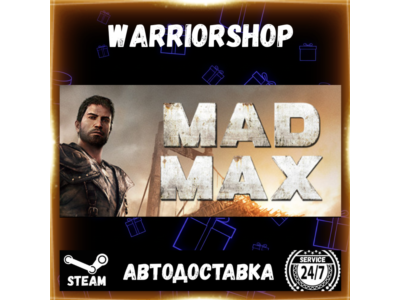 Mad Max Выбор Региона Стим STEAM GIFT АВТО 24/7 ГАРАНТИЯ