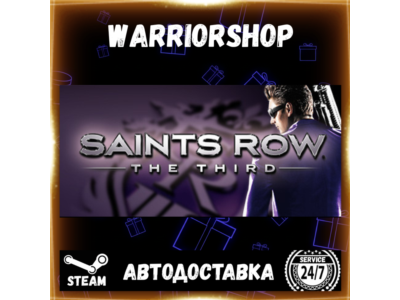 Saints Row: The Third Select Steam Region GIFT AUTO 24/7 WARRANTY