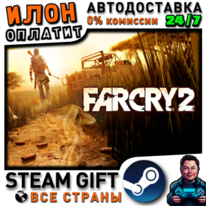 Far Cry 2 · Steam ALL COUNTRIES