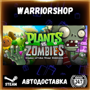 Plants vs. Zombies GOTY Edition Select Steam Region GIFT AUTO 24/7 WARRANTY
