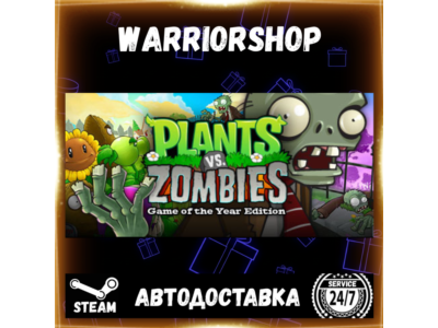 Plants vs. Zombies GOTY Edition Select Steam Region GIFT AUTO 24/7 WARRANTY