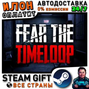Fear The Timeloop · Steam ALL COUNTRIES