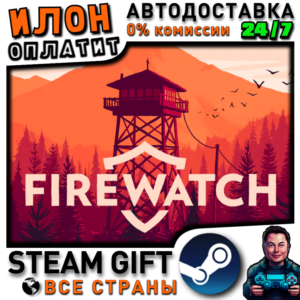 Firewatch · Steam ALL COUNTRIES