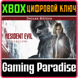 RESIDENT EVIL REQUIEM DELUXE EDITION XBOX SERIES S|X KEY/CODE