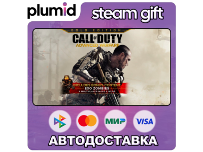 Call of Duty: Advanced Warfare - Gold Edition Steam Gift / Россия + МИР / АВТО