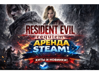 Сборник 650 игр⭐️Резидент Ивил Реквием⭐️For PC⭐️Steam deck