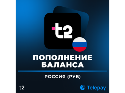 Теле2 пополнить баланс / мобильный телефон | Россия | 100 - 4900 РУБ