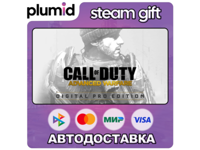 Call of Duty: Advanced Warfare Digital Pro Edition Steam Gift / Россия + МИР / АВТО