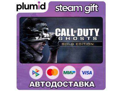 Call of Duty: Ghosts - Gold Edition Steam Gift / Россия + МИР / АВТО