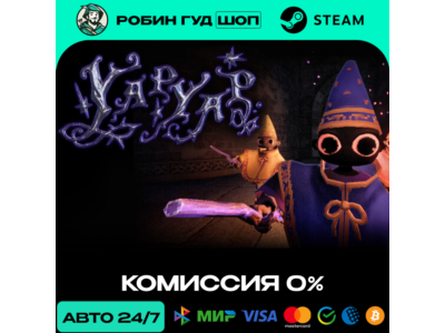 YAPYAP STEAM RU+CIS AUTO 24/7
