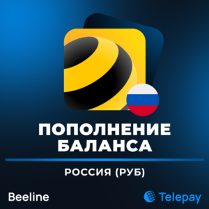 Beeline Balance Top Up / mobile phone | Russia | 100 - 4900 РУБ
