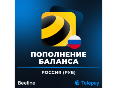 Билайн пополнить баланс / мобильный телефон | Россия | 100 - 4900 РУБ