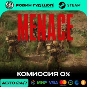 MENACE STEAM RU+СНГ АВТО 24/7