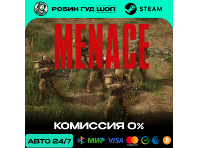 MENACE STEAM RU+СНГ АВТО 24/7