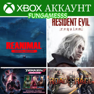 Resident Evil Requiem + Reanimal + Tekken 8 + Road Rush❤️‍🔥XBOX АККАУНТ (аренда)