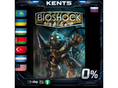 BioShock: The Collection - Steam Gift
