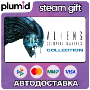 Aliens: Colonial Marines Collection Steam Gift / Russia + WORLD / AUTO