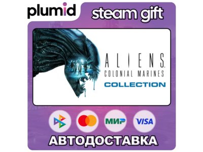 Aliens: Colonial Marines Collection Steam Gift / Russia + WORLD / AUTO