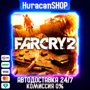 Far Cry 2 Auto Global