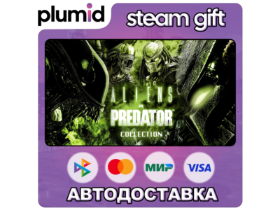 Aliens VS Predator Collection Steam Gift / Россия + МИР / АВТО