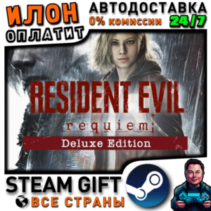 Resident Evil Requiem Deluxe Edition · Steam ALL COUNTRIES