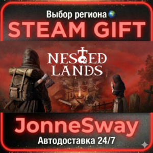 Nested Lands РУ/КЗ/УК/РБ/ТР/АР/КНР