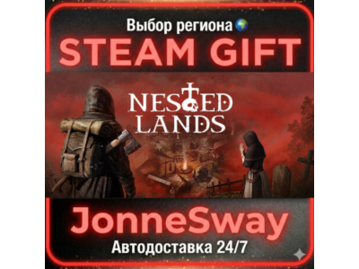 Nested Lands РУ/КЗ/УК/РБ/ТР/АР/КНР