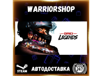 GRID Legends Выбор Региона Стим STEAM GIFT АВТО 24/7 ГАРАНТИЯ