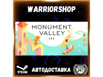 Monument Valley 3 Выбор Региона Стим STEAM GIFT АВТО 24/7 ГАРАНТИЯ
