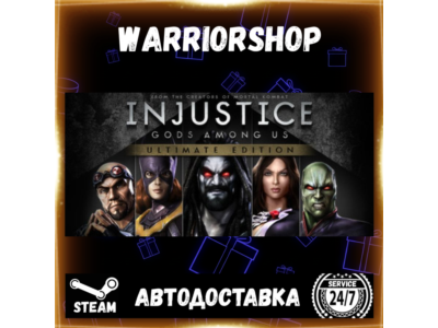 Injustice: Gods Among Us Ultimate Edition Select Steam Region GIFT AUTO 24/7 WARRANTY