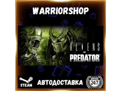 Aliens vs. Predator™ Выбор Региона Стим STEAM GIFT АВТО 24/7 ГАРАНТИЯ