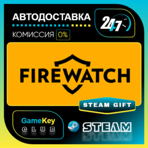 Firewatch / STEAM GIFT / Select Countries