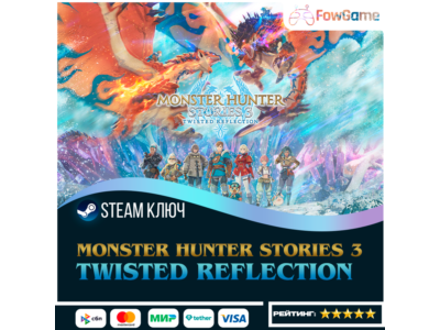 🔵 Monster Hunter Stories 3: Twisted Reflection (СНГ) 🔑КЛЮЧ СРАЗУ STEAM