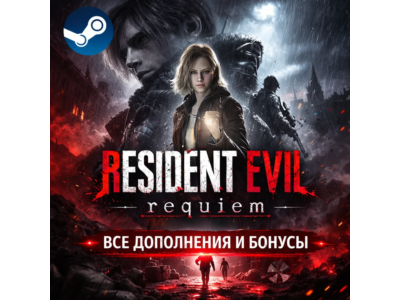 Resident Evil Requiem + Resident Evil 4 Deluxe , NO QUEUE STEAM