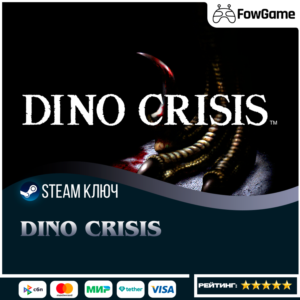 🔵 Dino Crisis (РУ+СНГ) 🔑КЛЮЧ STEAM