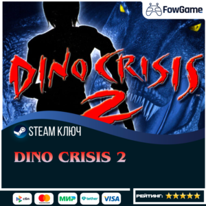 🔵Dino Crisis 2 (РУ+СНГ) 🔑КЛЮЧ STEAM