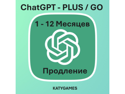 GPT - PLUS - // 1 -МЕСЯЦ - ПРОДЛЕНИЕ //  БЕЗ ВХОДА